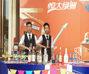 恒大綠洲調(diào)酒實(shí)踐活動