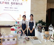珠光御景壹號咖啡拉花、蛋糕DIY戶外實踐活動